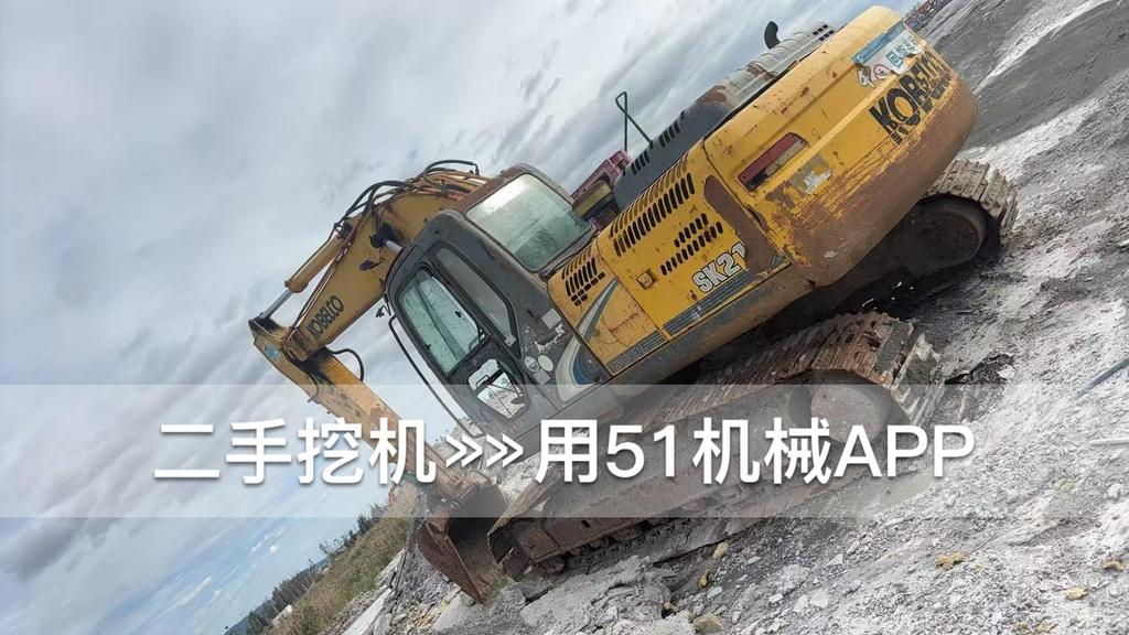 51挖机